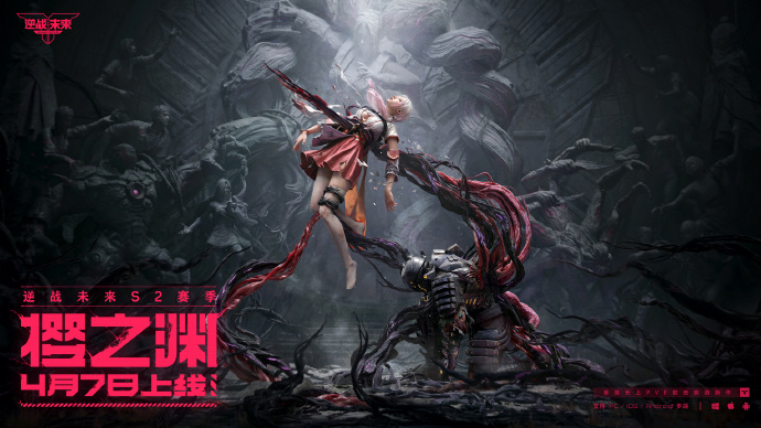 逆战：未来S2新赛季樱之渊,逆战未来充值,逆战NZ点充值-wechatka