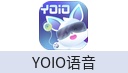 YOIO语音
