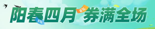 wechatka-游戏充值特惠