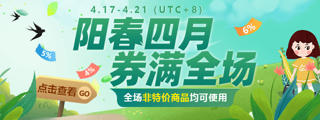 wechatka-充值优惠活动