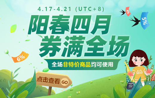 wechatka-充值优惠活动