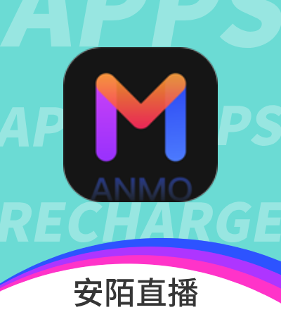 安陌直播 安币