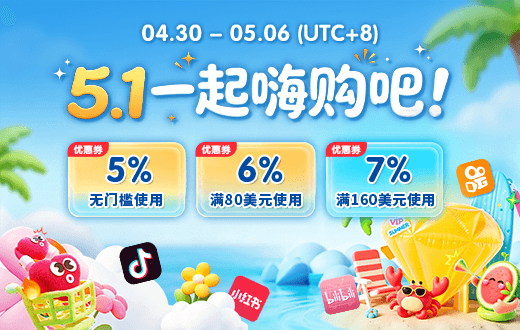 wechatka-充值优惠活动