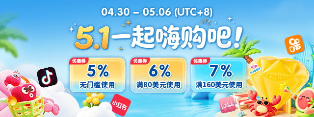 wechatka-充值优惠活动