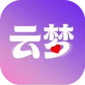 云梦