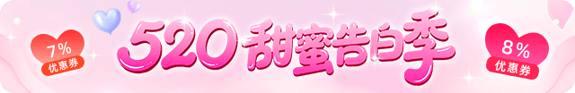 wechatka-充值优惠活动
