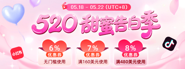 wechatka 520心动大促，享8%大额优惠券！抖音、快手、bilibili、小红书、他ta星球、王者荣耀...均可充值