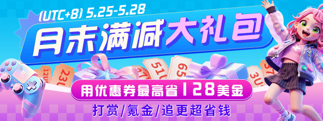 1000633-KAVIP2025月末满减促销640'240.jpg