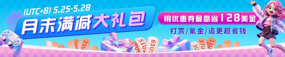 1000633-KAVIP2025月末满减促销640'240.jpg