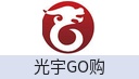 光宇GO购