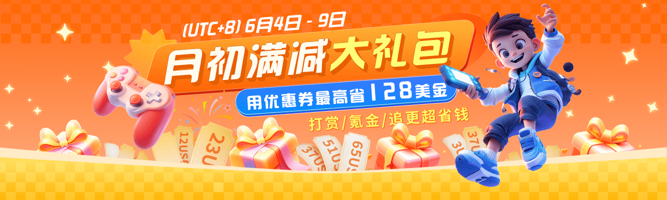 1000633-KAVIP2025月末满减促销640'240.jpg
