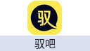 驭吧