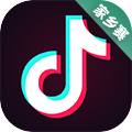抖音鑽石（原抖币）儲值·優惠促銷！充值
