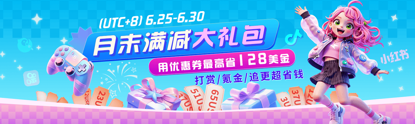 1000633-KAVIP2025月末满减促销640'240.jpg