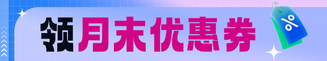 wechatka-充值优惠活动