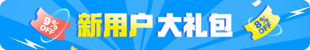 wechatka海外充值-新客注册，可领取5张优惠券，最高可省9% OFF！