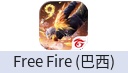 Free Fire（巴西）