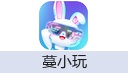 蔓小玩