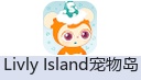 Livly Island宠物岛