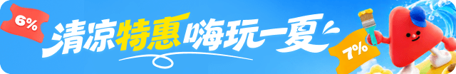 wechatka-充值优惠活动