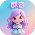 酥音