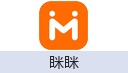 眯眯