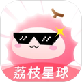 荔枝星球