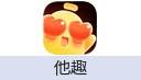他趣会员