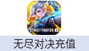 Mobile Legends无尽对决（俄罗斯）