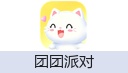 团团派对
