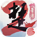 一梦江湖基金