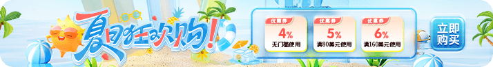 wechatka-充值优惠活动