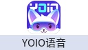 YOIO语音