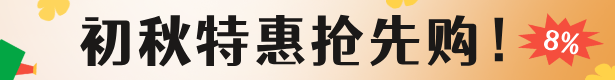 wechatka-充值优惠活动
