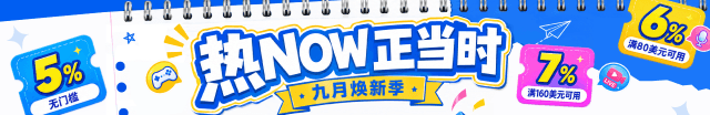 wechatka-充值优惠活动