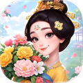 我的花园世界