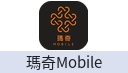 玛奇 Mobile