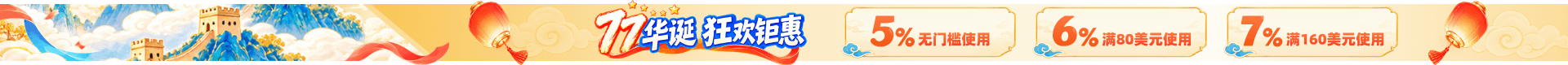 wechatka-充值优惠活动