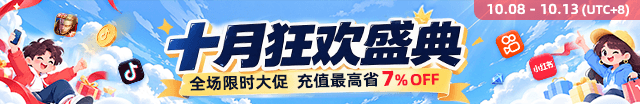 wechatka-充值优惠活动