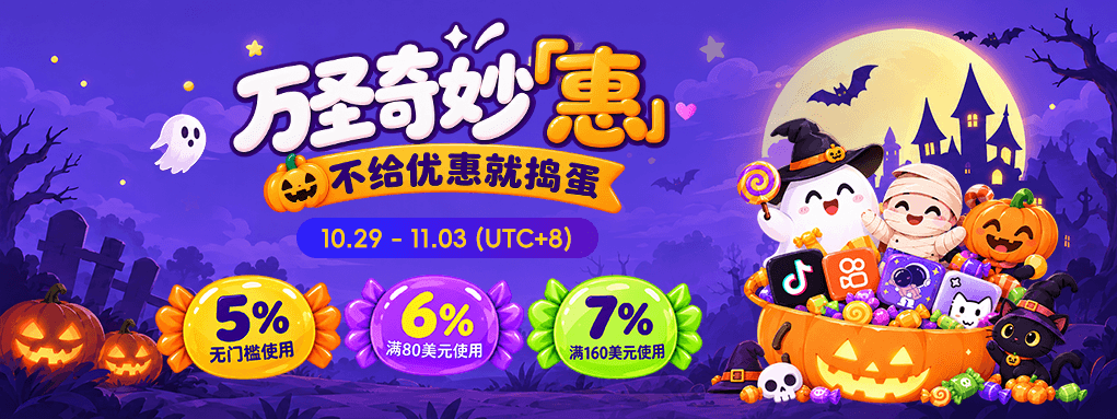 wechatka-充值优惠活动
