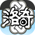 洛奇