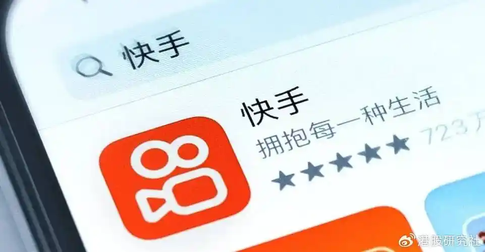 海外华人如何便捷充值快手快币?KA-CH 提供安全高效的海外充值服务