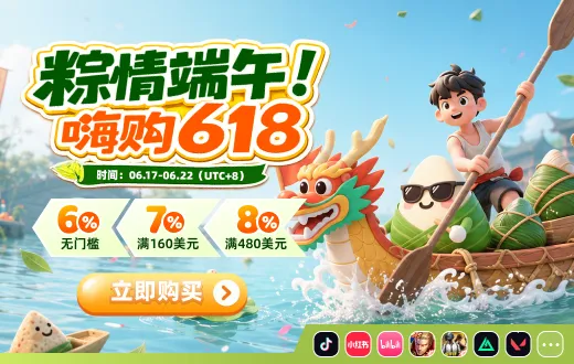 wechatka-充值优惠活动