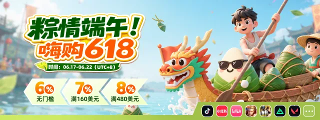 wechatka-充值优惠活动