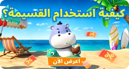 كيفية استخدام قسائمك على تطبيق Poppo Recharge؟