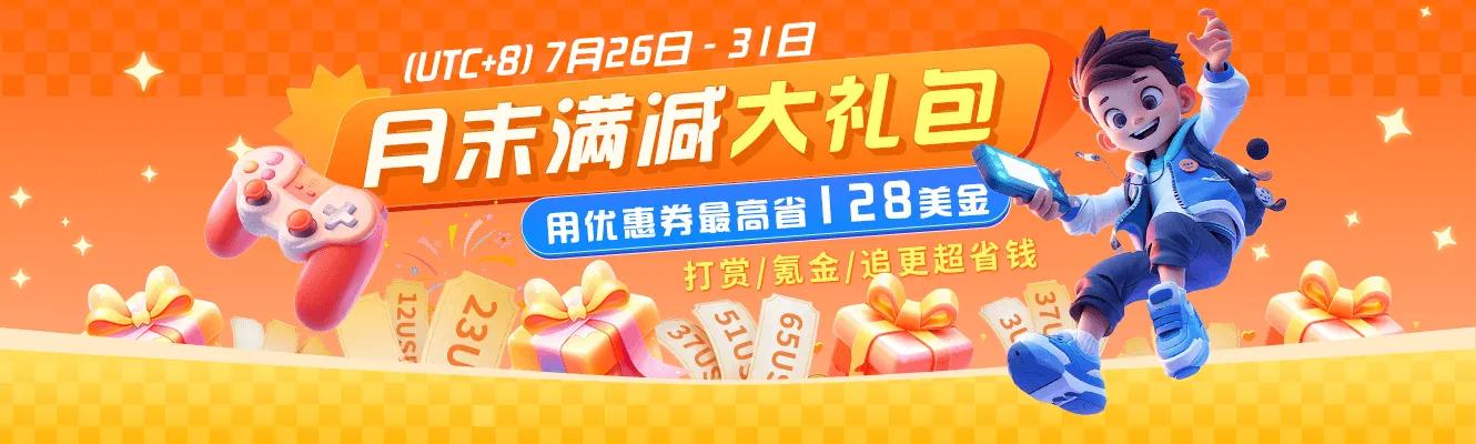 1000633-KAVIP2025月末满减促销640'240.jpg