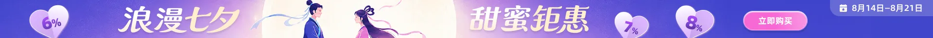 wechatka-充值优惠活动