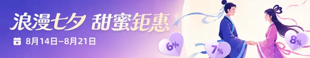 wechatka-充值优惠活动
