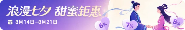 wechatka-充值优惠活动