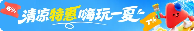 wechatka-充值优惠活动